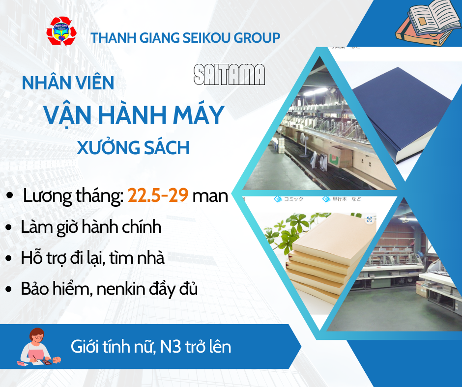 https://www.job-visa.jp/image/uploaded/ảnh vận hành máy xưởng sách Saitama.png
